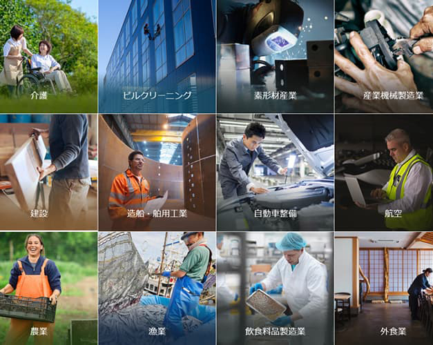 Các ngành nghề, công việc XKLĐ Nhật Bản