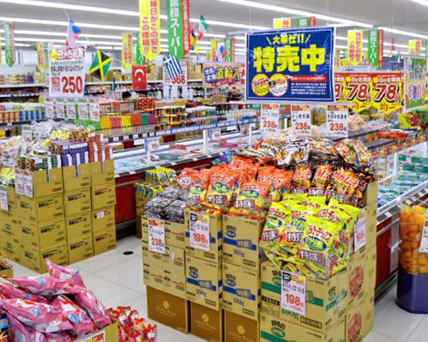 Siêu thị tại Nhật Bản